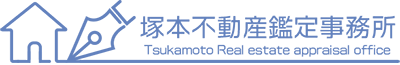 塚本不動産鑑定事務所